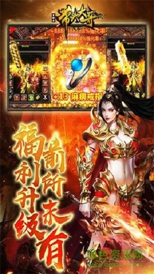 帶頭大哥單職業(yè) 帶頭大哥單職業(yè)免費下載