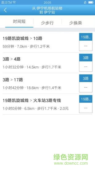 伊寧掌上公交 v1.0.2 安卓版 2