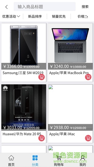 友一拼安卓版 友一拼手機(jī)版