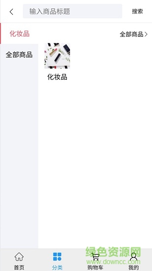 友一拼手機(jī)版 v1.0 安卓版 2
