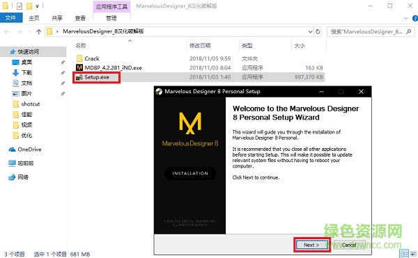Marvelous Designer8中文