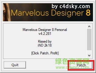 Marvelous Designer8教程