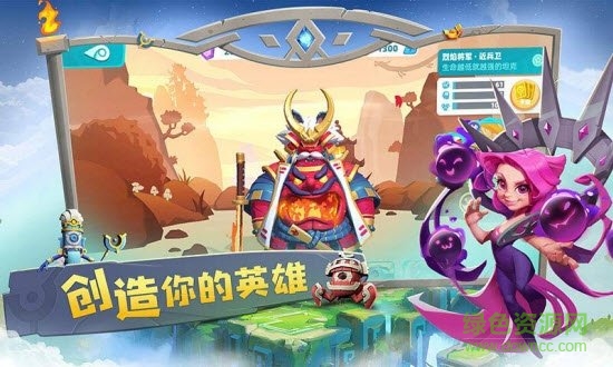 代號(hào)v官方手游 v0.416.0.1 安卓版 1