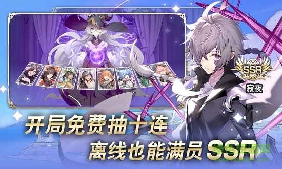 阿卡迪亞體驗服 v1.2.4 安卓版 0