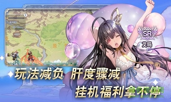 阿卡迪亞體驗服 v1.2.4 安卓版 1