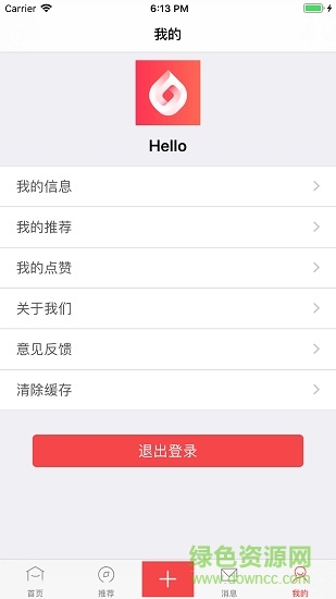 生活咖 v1.1 安卓版 3