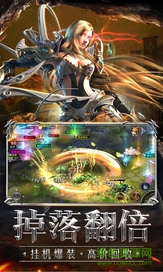 魔龍大菠蘿免費(fèi)下載