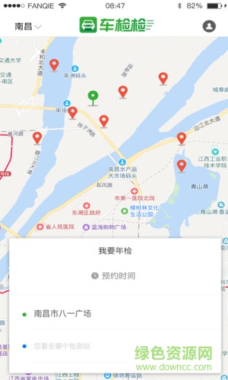 車檢檢 車檢檢手機版