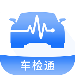 車檢通