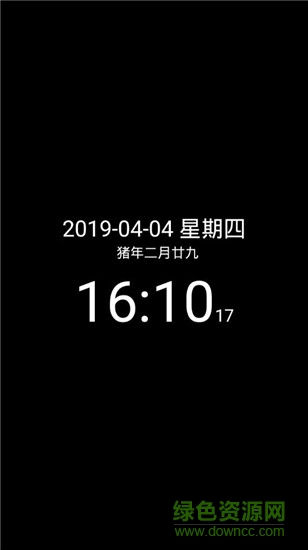 簡黑時鐘 v9.1 官方最新版 0