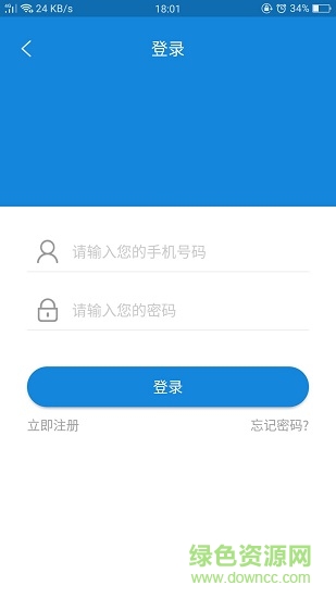易呼小匠app