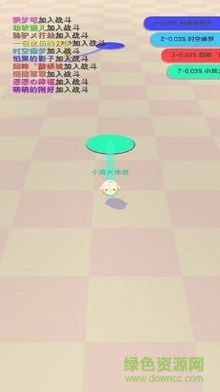 圈地自萌手機(jī)版 v0.0.8 安卓版 0