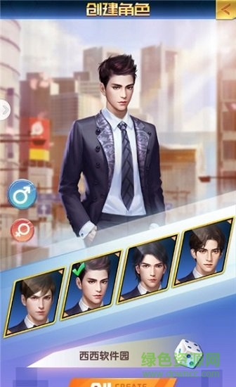 地產(chǎn)大亨無限金幣 v1.2.1 安卓手機版 1