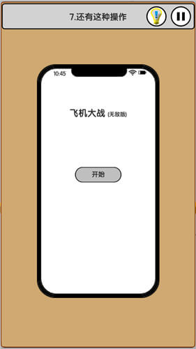 我愛上班 v1.0.1 安卓版 0