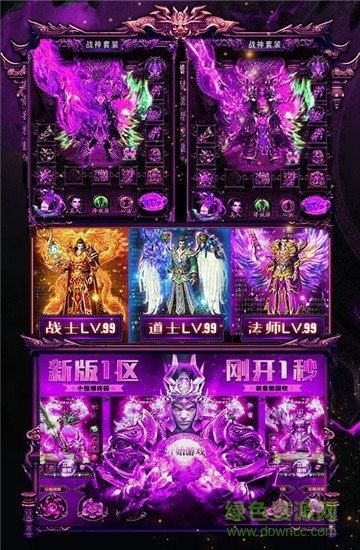 開局帶麻痹豪華版 開局帶麻痹變態(tài)版下載