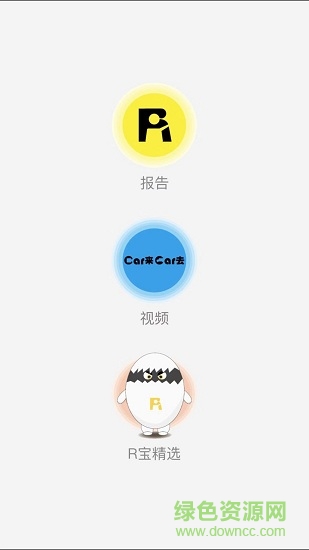 Report商品測試報告 v4.3.1 最新版 0