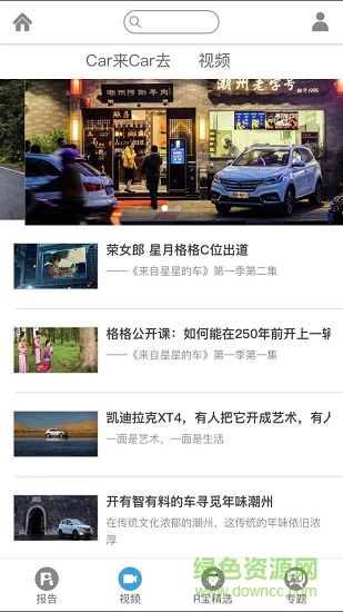 Report商品測試報告 v4.3.1 最新版 2