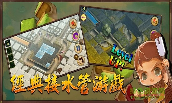 大禹治水Yu手機(jī)版 v0.903 安卓版 0