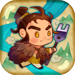 大禹治水Yu手機版