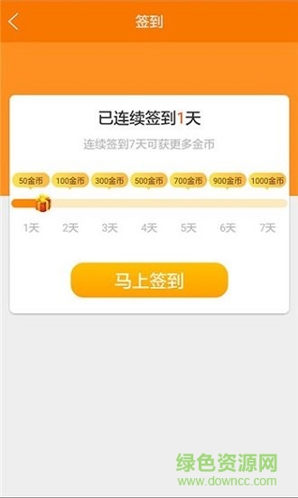 金猪生大钱 金猪生大钱安卓版