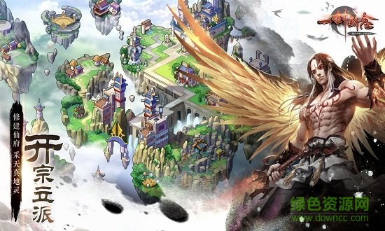 一劍斷念像素仙俠版 一劍斷念像素仙俠版免費下載