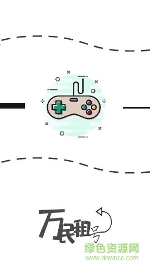 萬民租號平臺 v1.0.0 安卓版 0