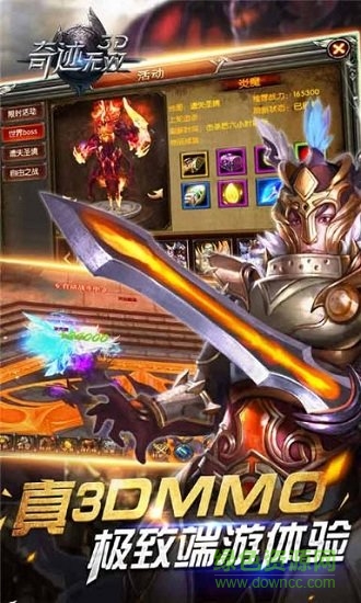 夢山海官方手游 v1.4.0 安卓版 0