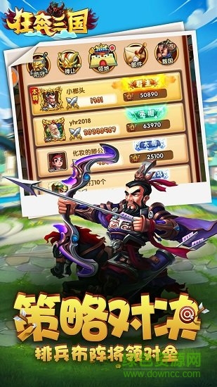 狂奔三國(guó)內(nèi)購(gòu)版下載