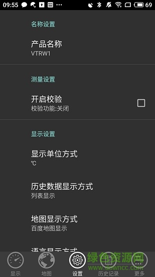 redwoods v1.0.7 安卓版 2