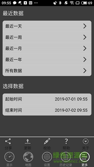 redwoods v1.0.7 安卓版 3
