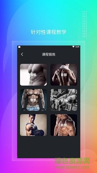 武漢極光體育 v1.0.0 安卓版 0