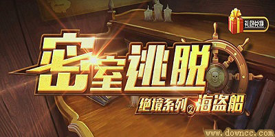 密室逃脫絕境系列有哪些?密室逃脫絕境系列下載-密室逃脫絕境系列游戲大全