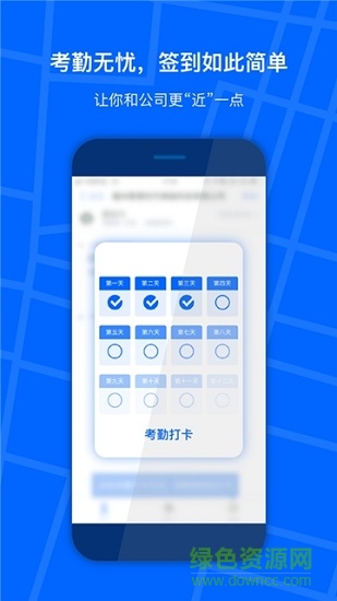 萬能定位修改器手機版 v1.0.7 安卓版 1