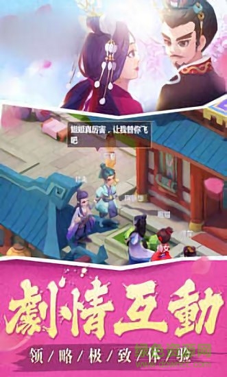 一身劍骨 v1.0.0 安卓版 0