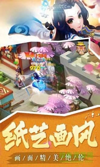 一身剑骨 一身剑骨游戏下载