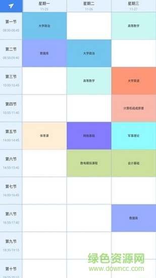 快樂(lè)十課程 v14.13 安卓版 0