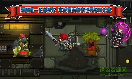 铁匠佣兵团 铁匠佣兵团下载