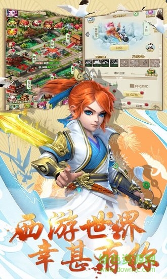 夢(mèng)幻叁官方版 v1.43.1.110601 安卓版 0