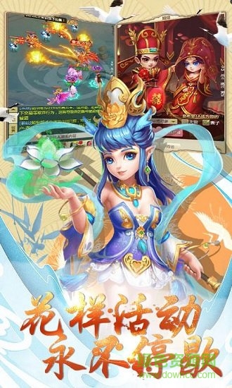 夢(mèng)幻叁官方版 v1.43.1.110601 安卓版 1