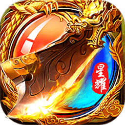 無冬傳奇官方手游