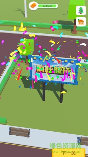 瘋狂搬磚游戲下載安裝