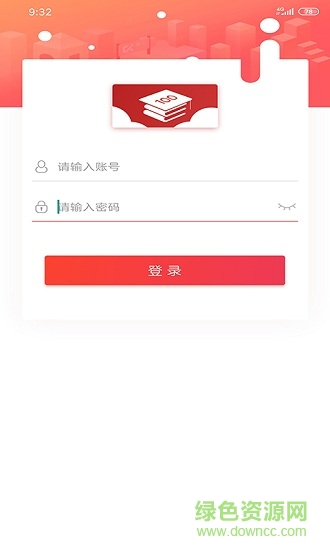 云課堂100app