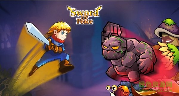 超級劍人冒險中文內(nèi)購正式版 v1.2.0 安卓無限金幣版 1