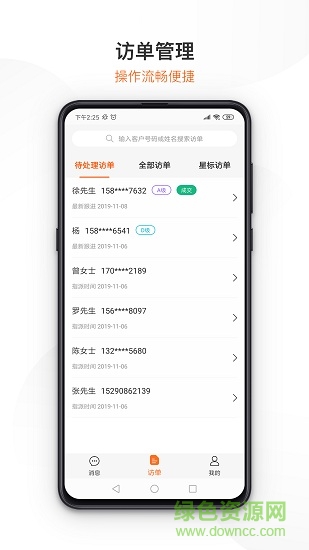 蝸牛家cc案場(chǎng)版 v1.0.2 安卓版 0