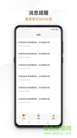 蝸牛家cc案場(chǎng)版 v1.0.2 安卓版 2