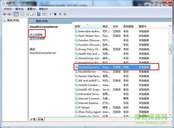 houdini18中文教程