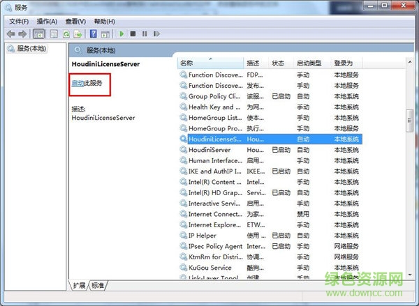 電影特效軟件houdini18
