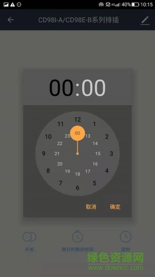 淘米云app v4.1.1 最新版 1