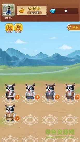 全民養(yǎng)狗狗游戲