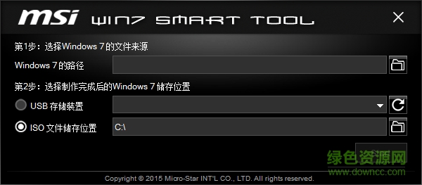 微星主板usb3.0驱动注入工具